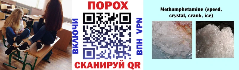 закладка  Афипский  АМФЕТАМИН VHQ 