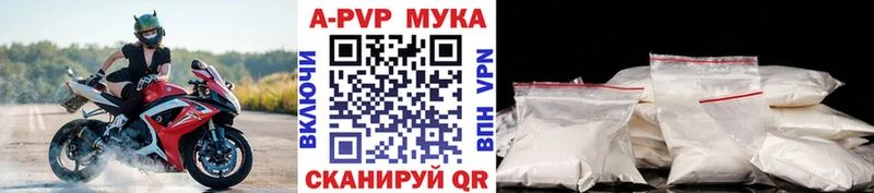А ПВП СК КРИС  Афипский 