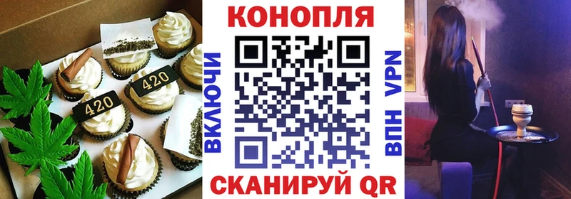 Печенье с ТГК конопля  купить наркотик  Афипский 