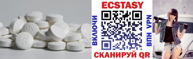 Экстази таблы  blacksprut ссылки  Афипский 