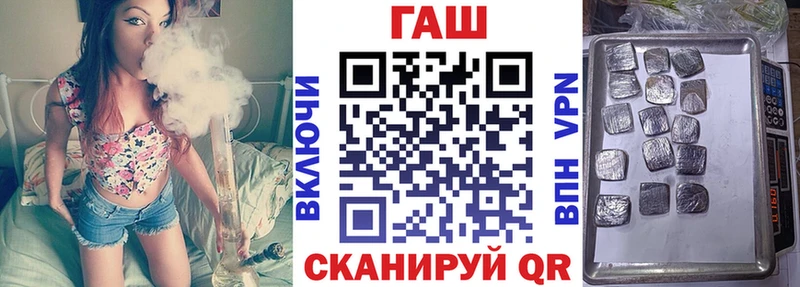 где найти   Афипский  ГАШИШ гашик 
