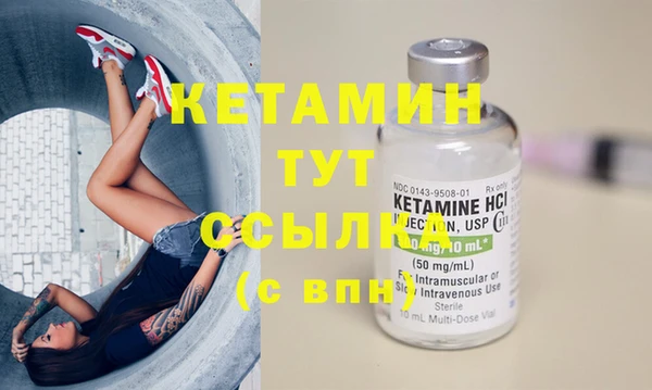 экстази Верея