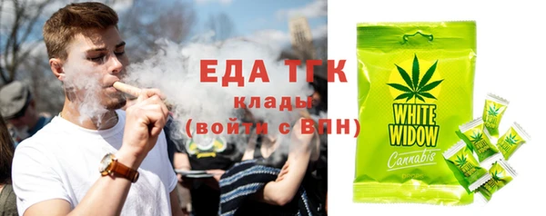 экстази Верея
