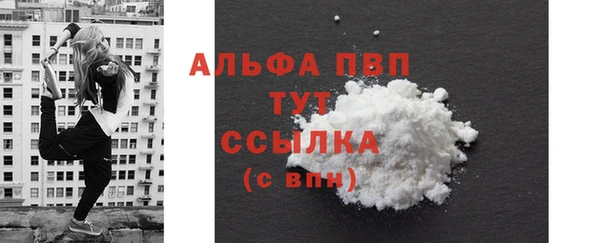 экстази Верея