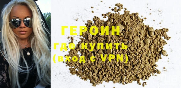 экстази Верея