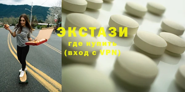 экстази Верея