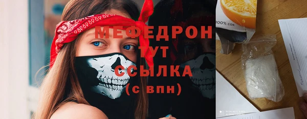 экстази Верея