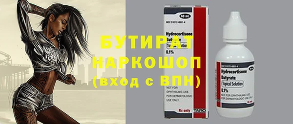экстази Верея