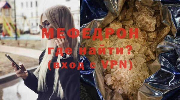 mix Верхнеуральск