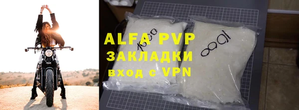 кокаин перу Бронницы