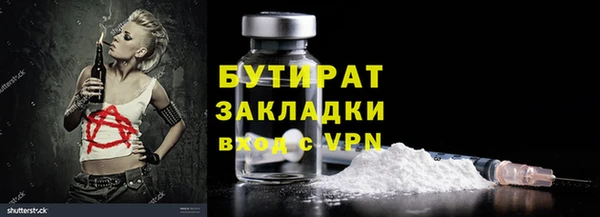 экстази Верея