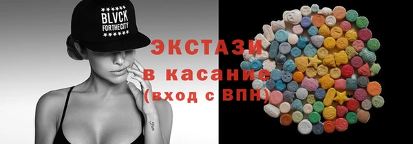 экстази Верея