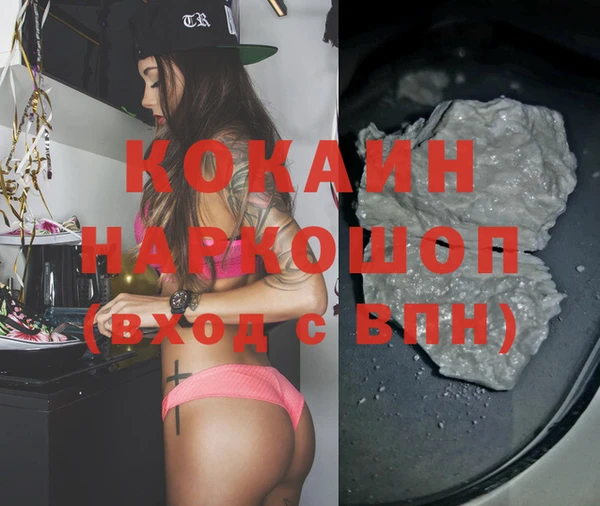 мефедрон Бугульма