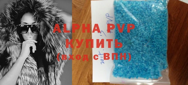 экстази Верея