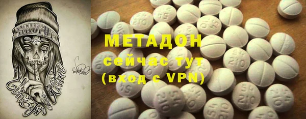 экстази Верея