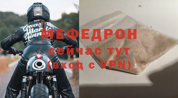 mix Верхнеуральск