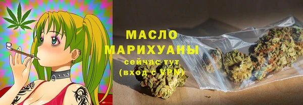 экстази Верея