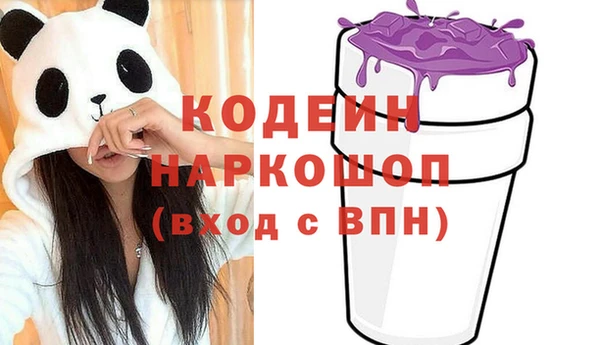 PSILOCYBIN Верхний Тагил