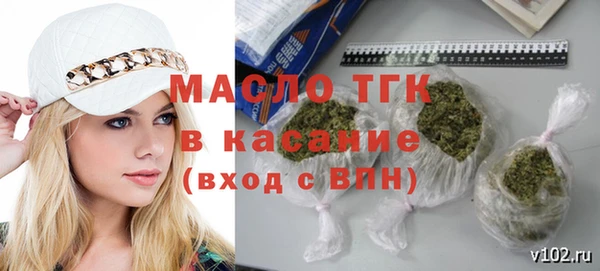 экстази Верея