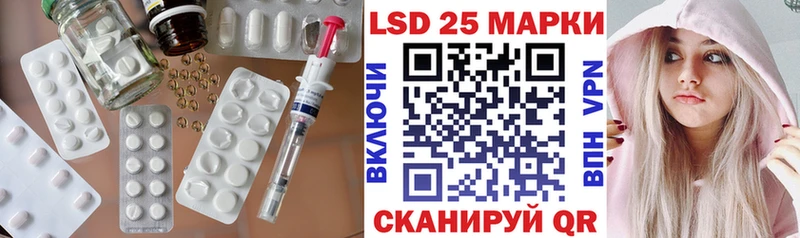 LSD-25 экстази кислота  даркнет наркотические препараты  Афипский  закладка 