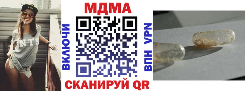 blacksprut зеркало  Афипский  МДМА VHQ 