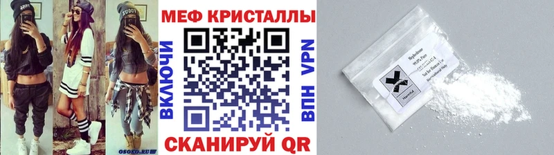 МЯУ-МЯУ мяу мяу  где найти наркотики  даркнет как зайти  Афипский  OMG зеркало 