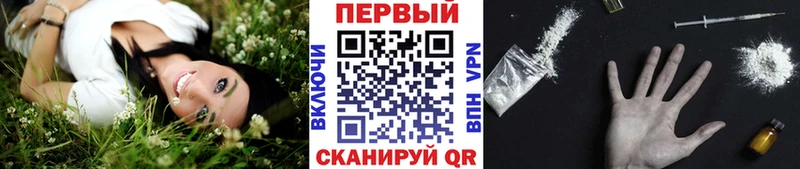Метамфетамин мет  Афипский 