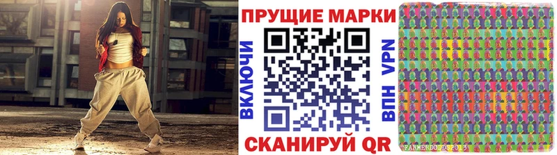 Наркотические марки 1,8мг  Афипский 