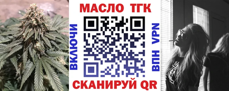Дистиллят ТГК вейп с тгк  наркотики  Афипский 
